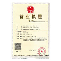 鸡把捅b视频>
                                      
                                        <span>营业执照</span>
                                    </a> 
                                    
                                </li>
                                
                                                                
		<li>
                                    <a href=